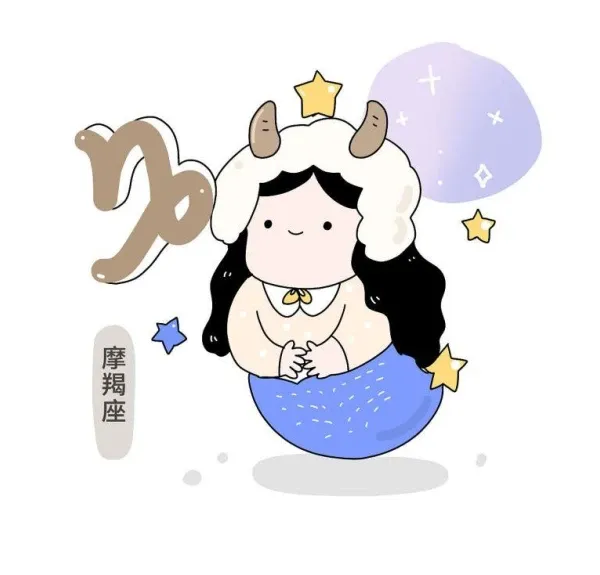 摩羯座合不来的星座揭秘：五大避雷指南